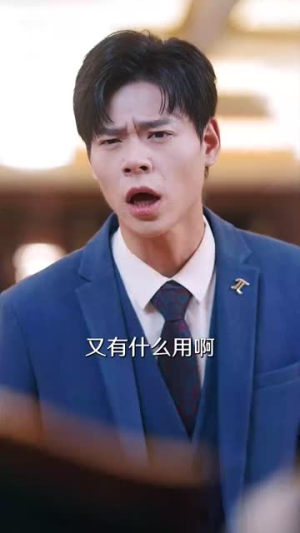 《隐婚娇妻竟是首富千金》（70集）热门短剧免费追全集