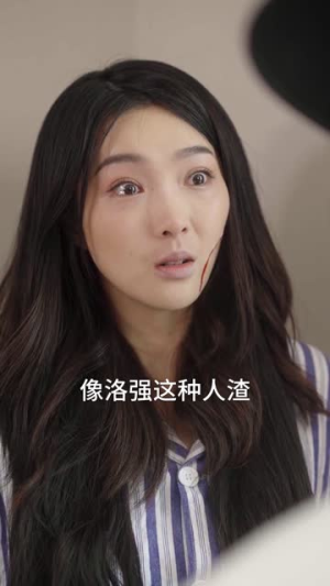 《复仇逆袭：这个婶婶画风不对》（80集）爆款短剧在线追不停