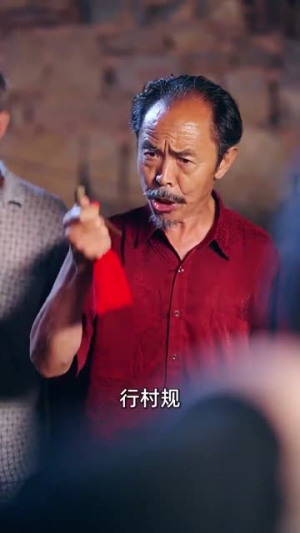 《后山的女人》（50集）短剧精彩全集在线观