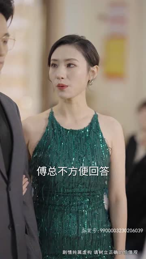 《非妻勿扰》（64集）全集短剧免费在线追