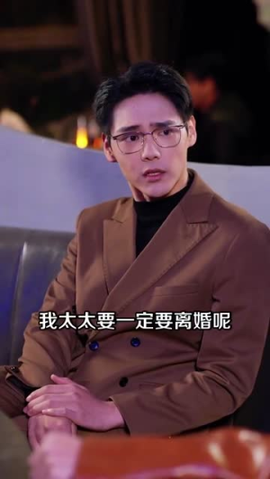 《夫人一身反骨》（85集）免费短剧一追到底