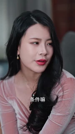 《黑月光》（30集）短剧精彩一追到底看