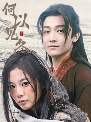 《双龙夺嫡之我捧夫君上王位》（74集）短剧精彩剧情一追到底