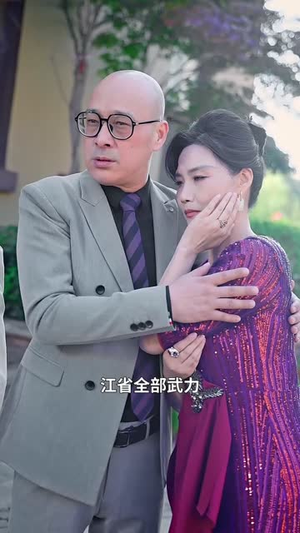 《封神之太上天尊》（45集）短剧一睹为快全集赏