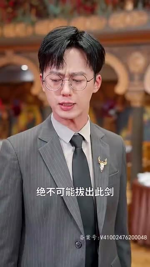 《封神之通天圣主》（80集）短剧精彩剧情一网打尽看