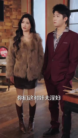 《荒原烟火》（55集）看短剧全集一爽到底