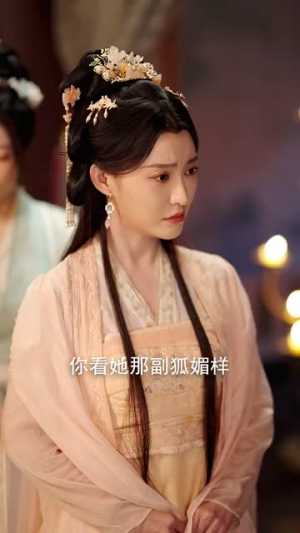 《凤昔归》（54集）免费畅看短剧全集不停