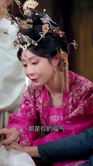 《宫锁南枝》（31集）在线短剧免费全集览