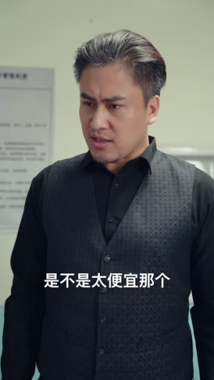 假如我是负二代(85集) 假如我是负二代(85集)最火短剧热播