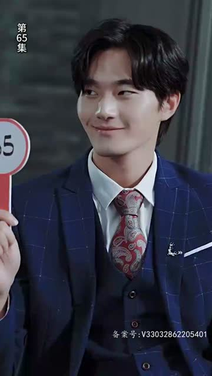 《公主在现代嫁首富了》（100集）短剧免费看全集不间断