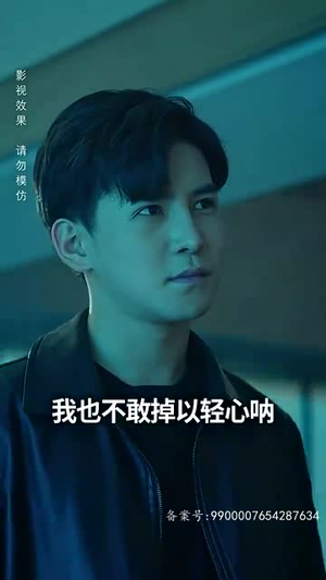 绝世齐等闲之强龙归来(91集) 绝世齐等闲之强龙归来(91集)热门短剧抢先看