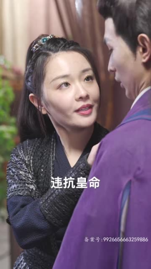 《绝世枭雄》（81集）看短剧精彩不停一追到底