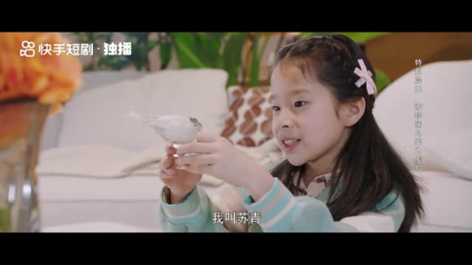 《今天也很可爱的鸟》（25集）短剧精彩全集在线赏
