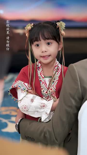 《家有萌宝初长成》（56集）超甜短剧全集畅快看