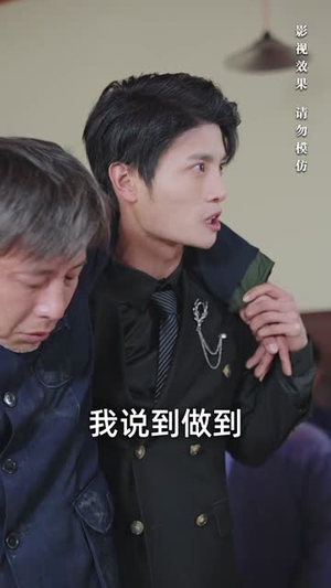 《佳肴难暖人心寒》（31集）免费短剧在线爽看全集