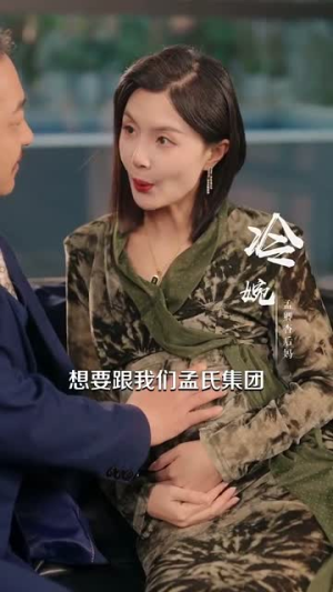 《魔女的恋爱》（84集）短剧全集免费在线追