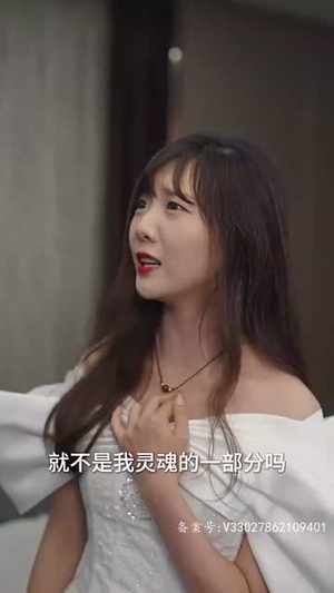 跨越千年来爱你(92集) 跨越千年来爱你(92集)视频在线看