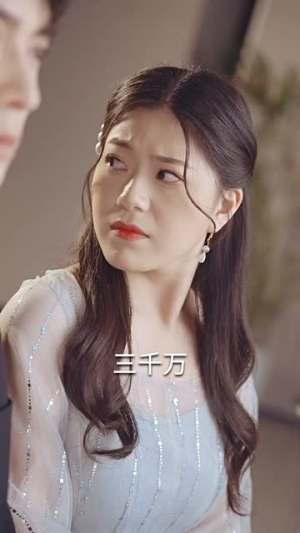 《墨少娇妻轻轻宠》（98集）在线短剧全集免费赏