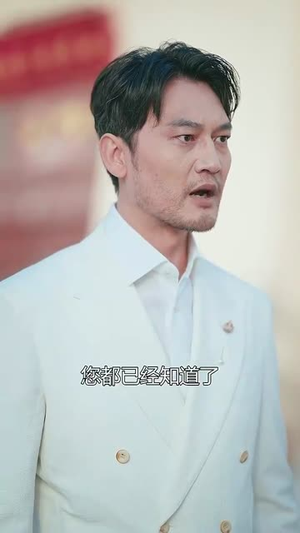 《老公挽着白月光让我儿子喊妈》（53集）短剧精彩剧情在线免费看