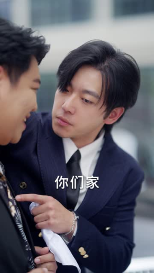 《离婚后大佬夫人捅破天》（40集未完）畅享短剧全集免费看