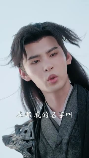 《魔尊下凡渡情劫》（77集）短剧免费全集畅快看