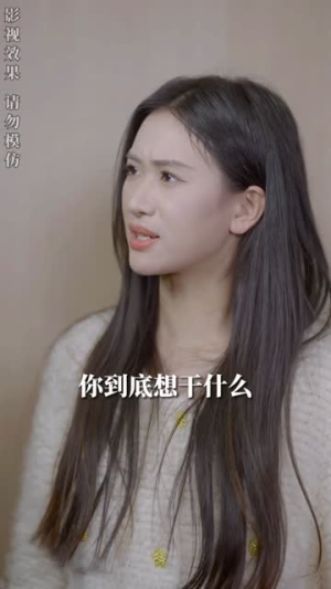 《命中注定爱上你》（96集）热播短剧在线一看到底