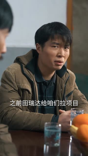 《那一年寒冬》（54集）短剧全集免费在线追