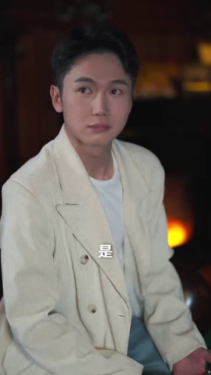 《恋恋情深》（69集）在线看短剧全集不停歇