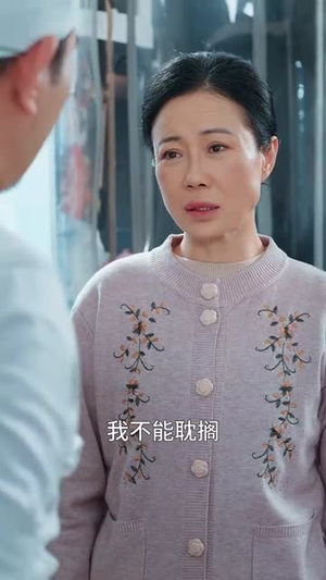 老来有喜,乖孙养老(70集) 老来有喜,乖孙养老(70集)超火短剧抢先看