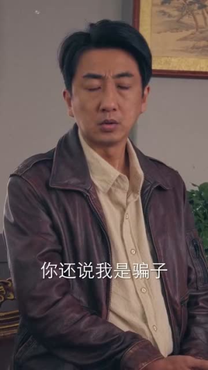 《捞偏门》（96集）短剧爆款剧情抢先观看