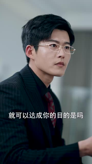 《你好陆先生》（90集）短剧免费全集追剧不停