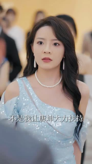 《龙啸山河》（87集）短剧精彩全程畅享追