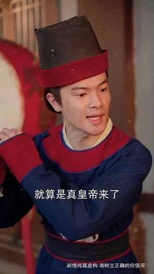 《龙游四海岁欢愉》（60集）畅享在线短剧全集看