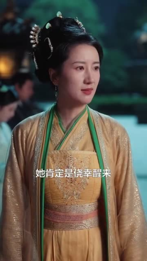 《良医锦色》（100集）超火短剧在线看个够本