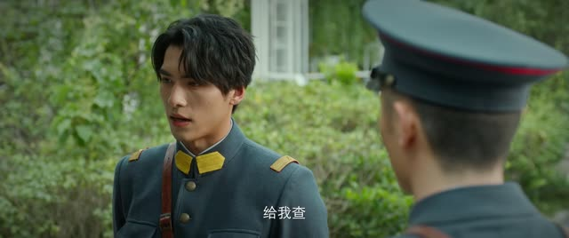 《烈焰新娘》（40集）免费短剧一集不落全追完