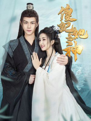 《傻妃她是神》（69集）看超燃短剧全集不迷路