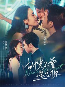 《时光不曾遗忘你》（100集）在线短剧全集免费畅享