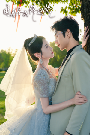 《时光尽头终遇你》（70集）畅享短剧完整免费版本