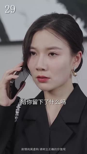 《女掌门的赤胆护花使》（80集）精彩短剧在线免费看全集