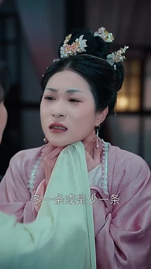 《韶华叹》（87集）免费畅看短剧全集