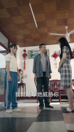 《犬父》（40集）短剧全集免费追不停