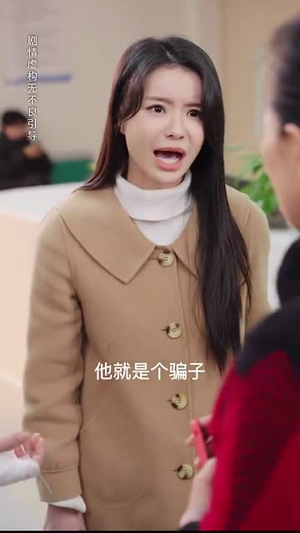 《生死抉择一念间》（30集）看短剧全集在线免费