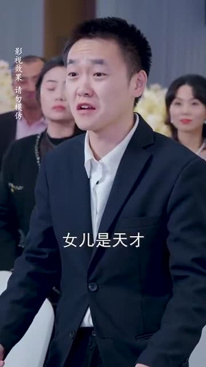 《请清风送鼓声》（61集）短剧在线追全无负担