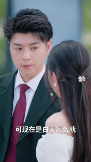 《亲亲小甜妻》（30集）畅快追短剧免费在线