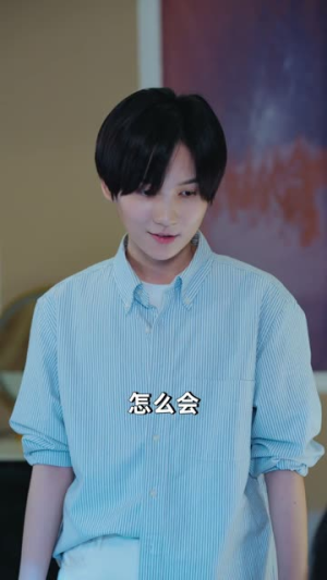 情深不负相思意(90集) 情深不负相思意(90集)红果免费看短剧