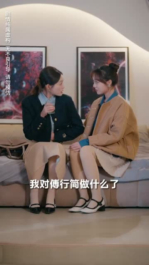 《盛夜玫瑰》（69集）短剧免费看完整部超享受