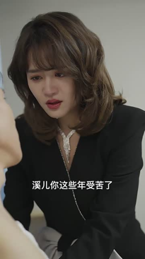 《少爷你的替身夫人她跑了》（85集）短剧全集免费尽情追