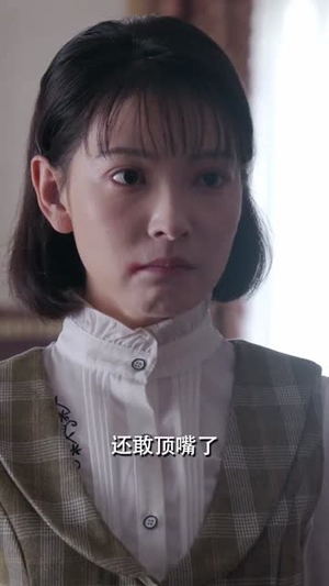 《墙外桃花墙内血》（34集）短剧免费全集在线畅看