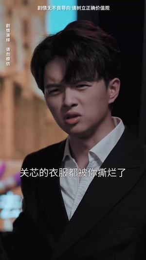 《让爱回家》（61集）短剧免费全集畅快追