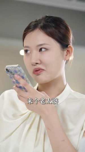 《人到五十闪婚霸总》（68集）免费看短剧全集热播